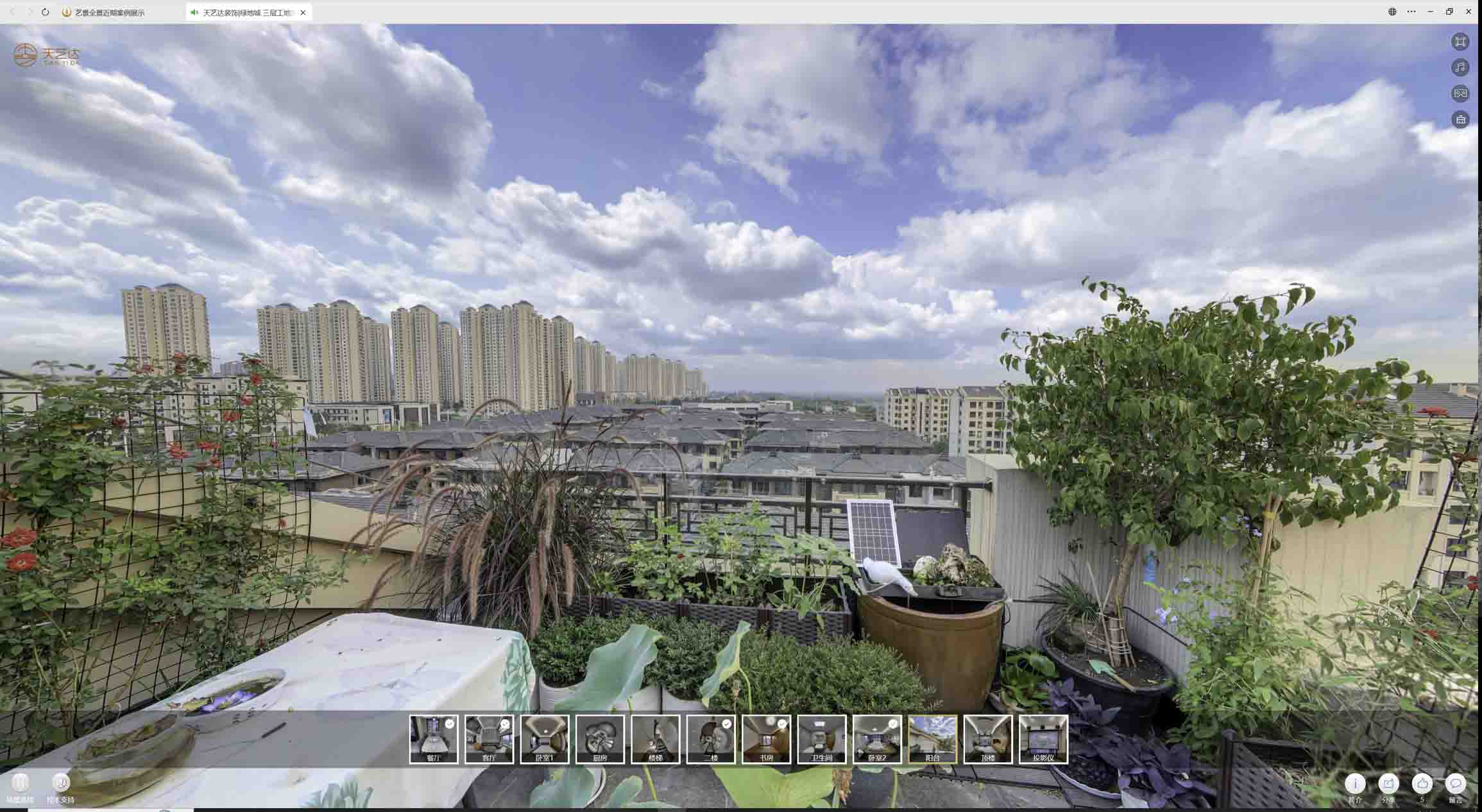 建水喻德江陶瓷馆